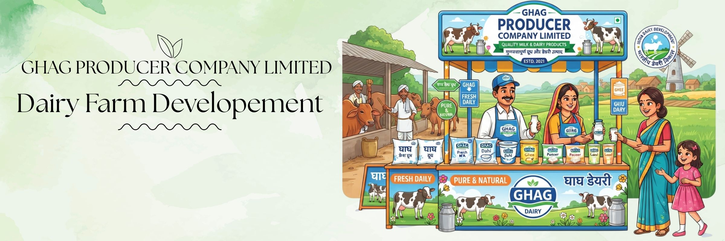 Dairy Farm Development